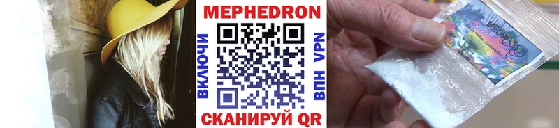 МЕФ Перевоз