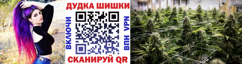 Купить закладку Перевоз ГАШ Бошки Шишки А ПВП Меф