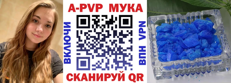 APVP Соль  как найти закладки  Перевоз 