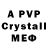 Alpha PVP VHQ Simon Grag