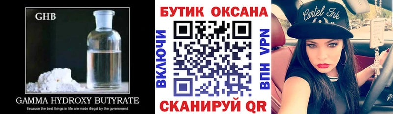 БУТИРАТ BDO  Перевоз 