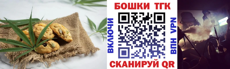 дарнет шоп  Перевоз  ОМГ ОМГ ТОР  Cannafood конопля 