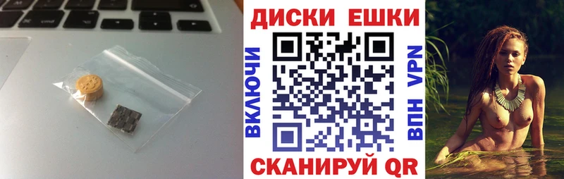 Экстази 250 мг  Перевоз 