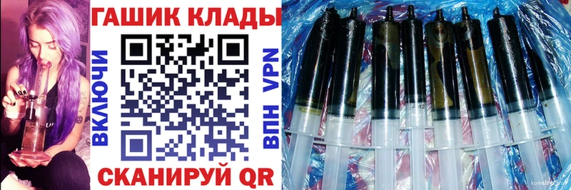 ГАШ гарик Перевоз