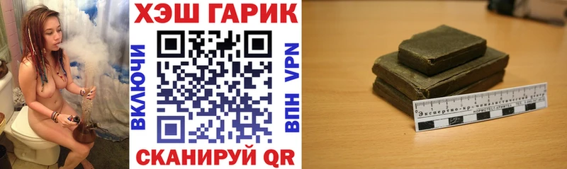 Гашиш хэш  Перевоз 