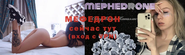шишки Заволжье