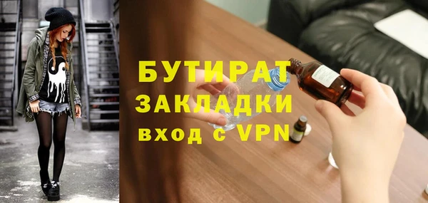 кокаин Заводоуковск