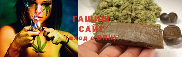твердый Заволжск