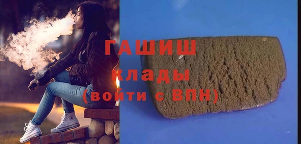 кокаин Заводоуковск