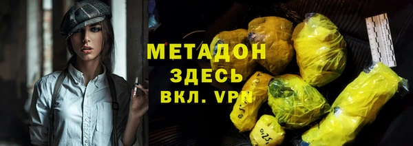 твердый Заволжск