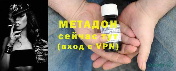 твердый Заволжск
