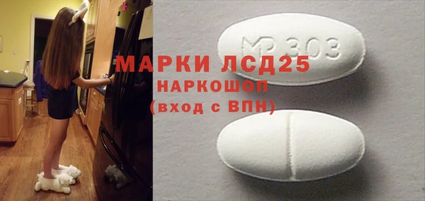 твердый Заволжск