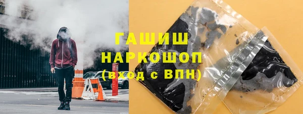 кокаин Заводоуковск