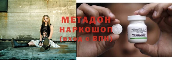 твердый Заволжск