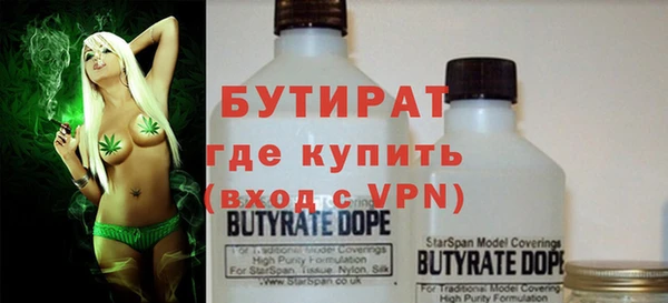 кокаин Заводоуковск