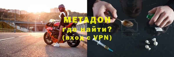 кокаин Заводоуковск