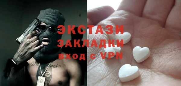 кокаин Заводоуковск