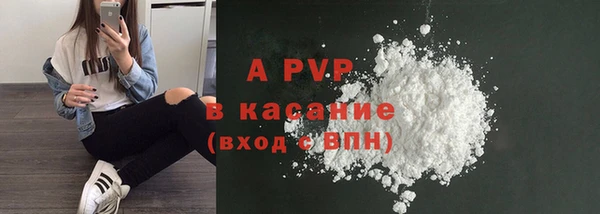 кокаин Заводоуковск