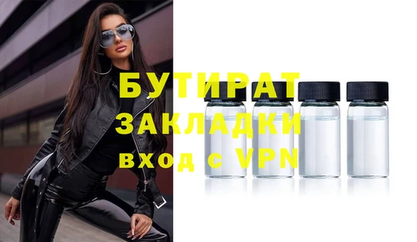 соль ск Покров