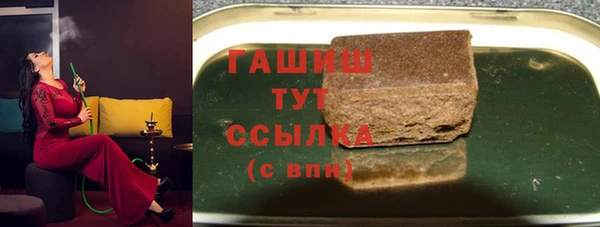 кокаин Заводоуковск