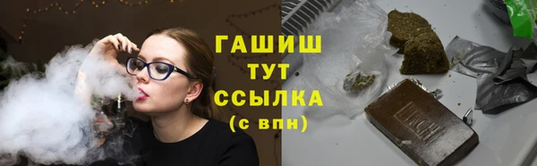 твердый Заволжск