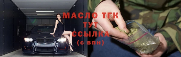 мет Покровск