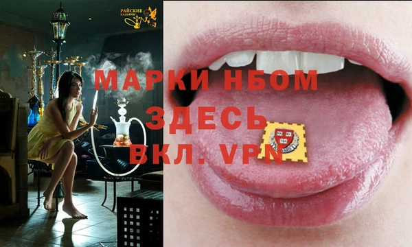 твердый Заволжск