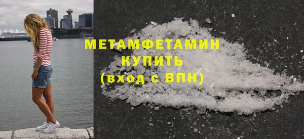 кокаин Заводоуковск