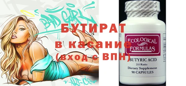 твердый Заволжск