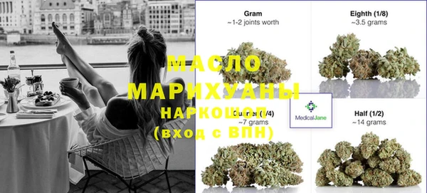 мет Покровск