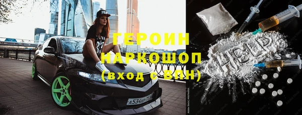 шишки Заволжье