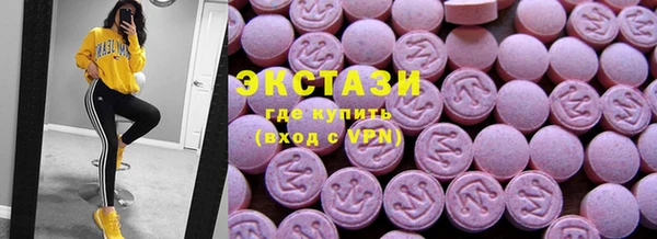 кокаин Заводоуковск