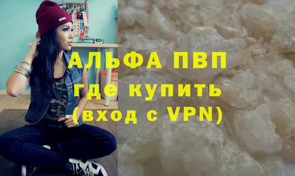 кокаин Заводоуковск