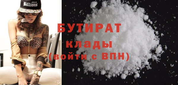 кокаин Заводоуковск