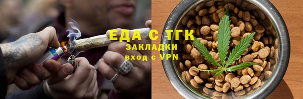 твердый Заволжск