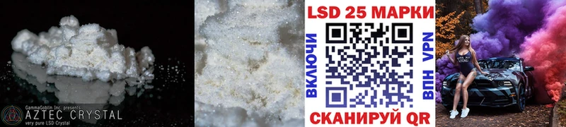 цены   Перевоз  LSD-25 экстази кислота 