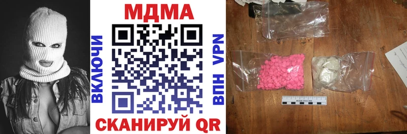 MDMA молли  Перевоз 