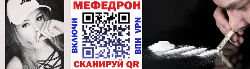 ОМГ ОМГ рабочий сайт  цены   Перевоз  МЕФ mephedrone 