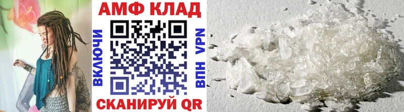 Метамфетамин мет  блэк спрут ССЫЛКА  Перевоз  где можно купить  