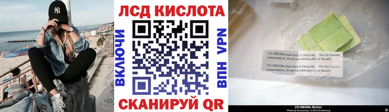 Наркотические марки 1,8мг  MEGA сайт  Перевоз 
