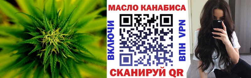Дистиллят ТГК гашишное масло  наркотики  Перевоз 