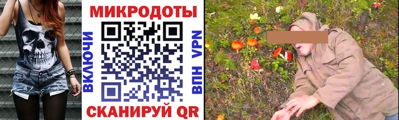 Галлюциногенные грибы GOLDEN TEACHER  ссылка на мегу зеркало  Перевоз 